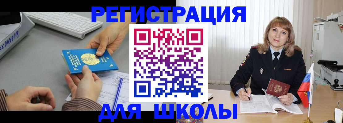 пропишу в квартире в Бирске